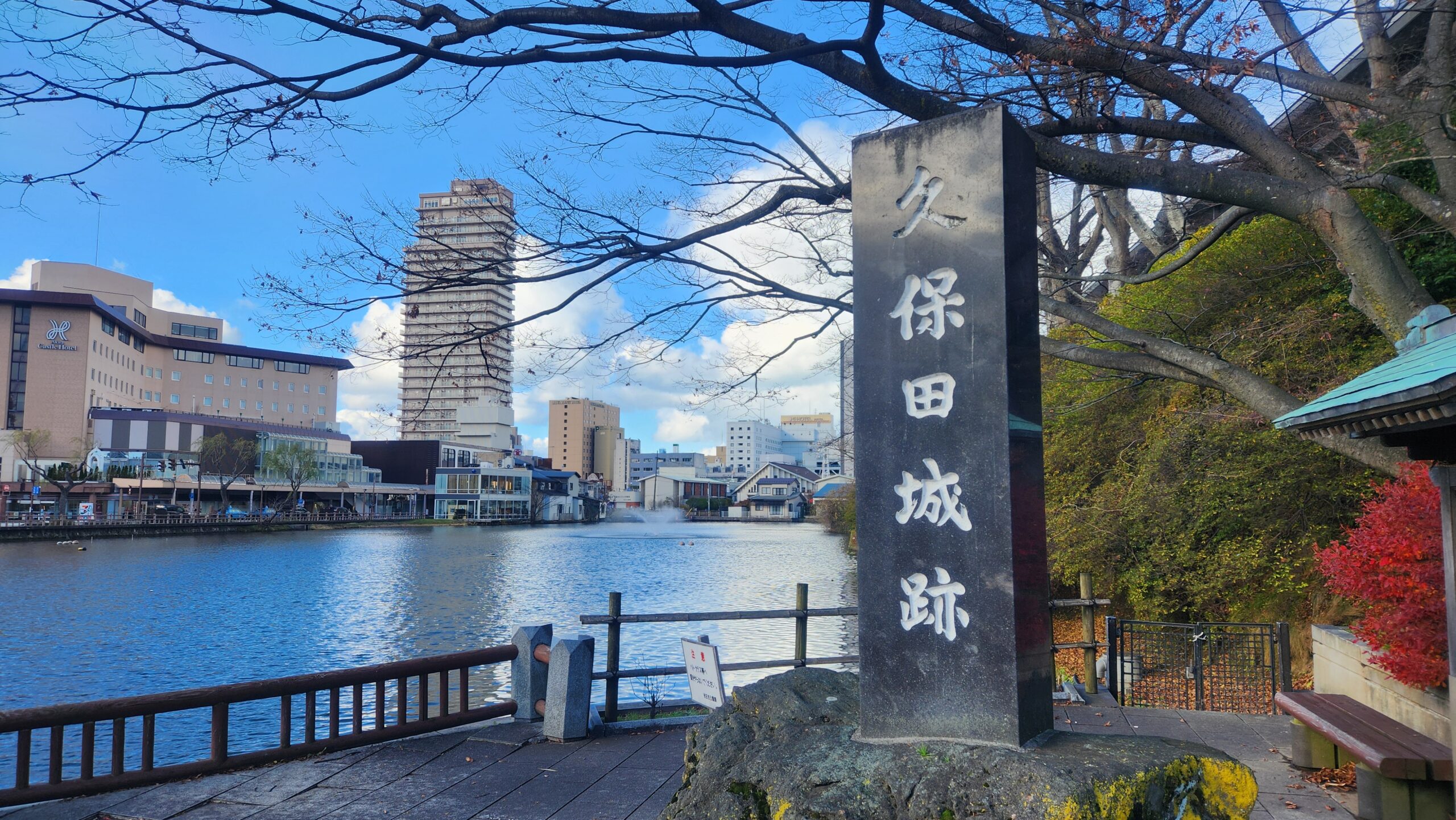 【東北 巡り】